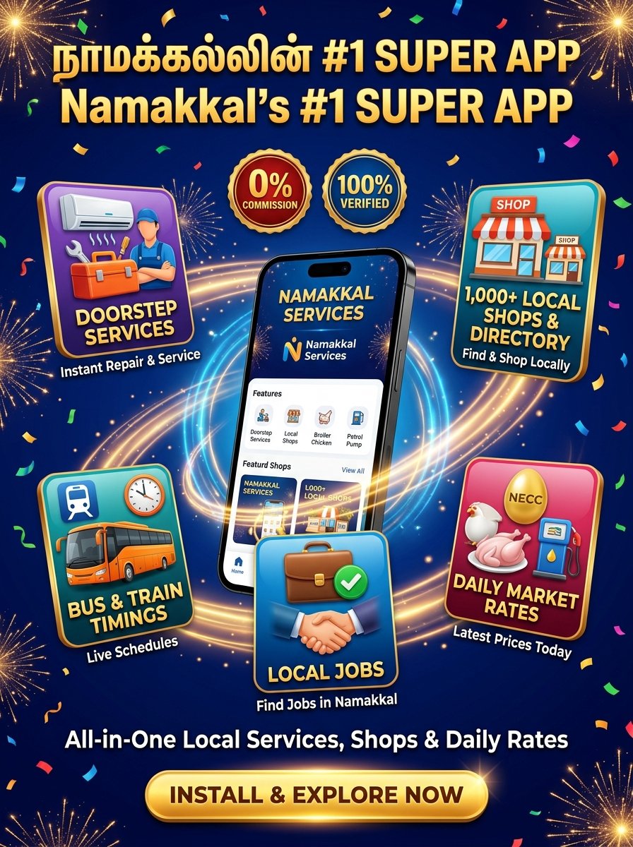 நாமக்கல்லின் #1 Super App • All-in-One Local Services & Shops